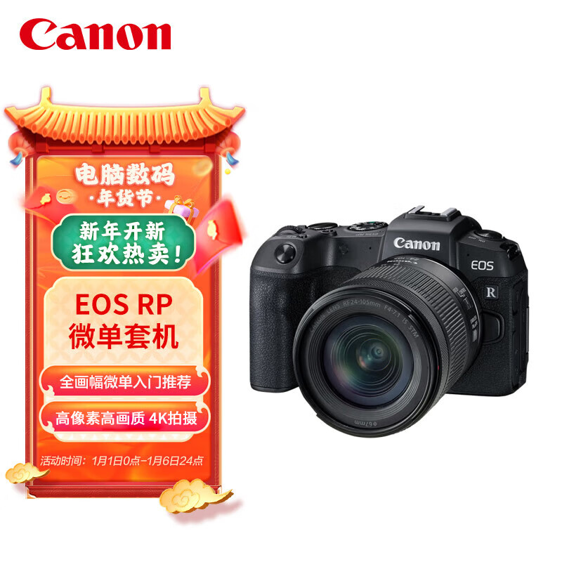 佳能（Canon）微单相机怎么样？说说看这个值得入手吗？caaamdhaow