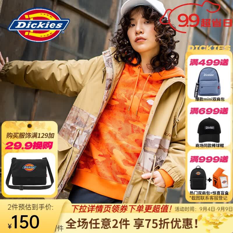 dickies迷彩拼接中长款充棉连帽夹克 女式冬季厚外套 古铜色 L怎么样,好用不?