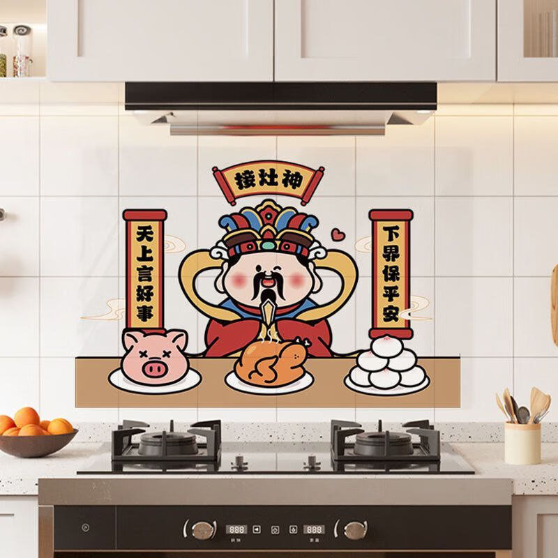 霜魄灶王爷厨房防油贴纸防水防潮防火灶台墙面新年油烟贴膜墙纸 灶神
