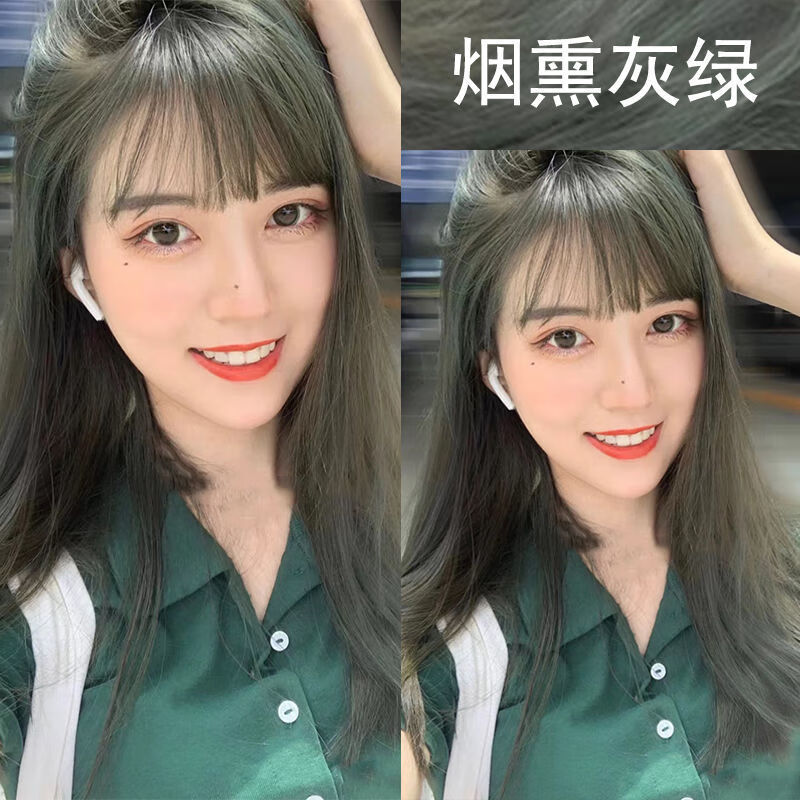 首品烟熏灰绿染发剂植物2023流行色染发膏自己在家染发 烟熏灰绿[种草