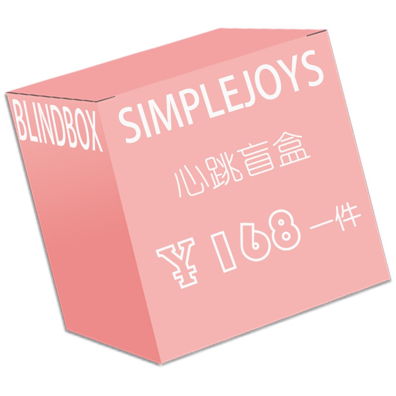 simple joys【心跳盲盒】simplejoys福利福袋盲盒(款式随机)/项链