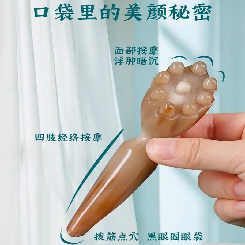 白水牛角莲蓬拨筋棒经络刷眼部按摩棒脸部专用刮痧美容神器e 小号9珠 斜面款长约5·cm白水牛