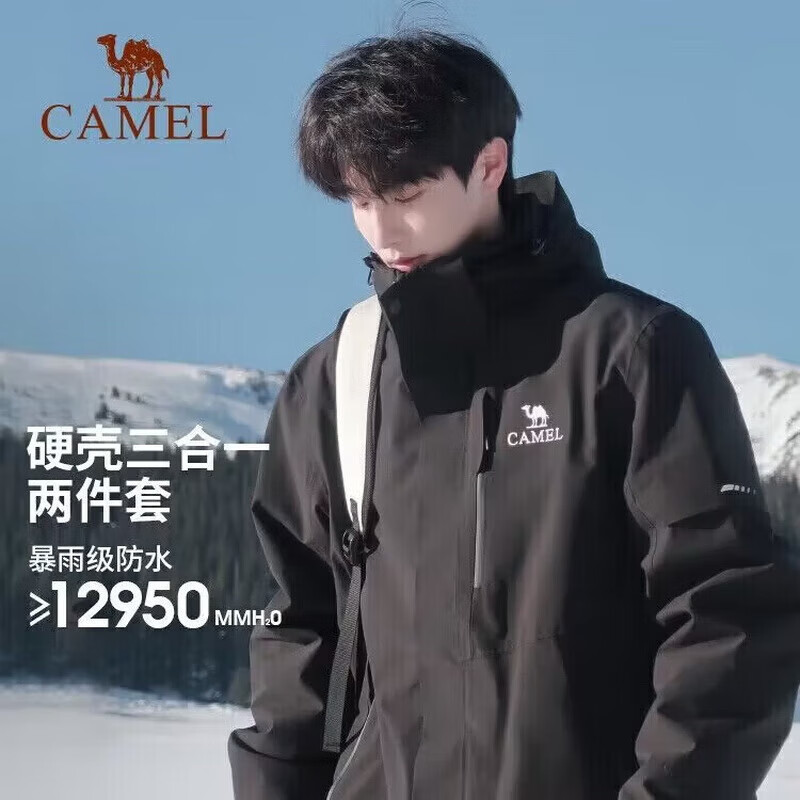 骆驼（CAMEL）户外冲锋衣男女外套三合一可拆卸两件防风防水防暴雨登山服装 A13CA46174,幻影黑,男女同款 M