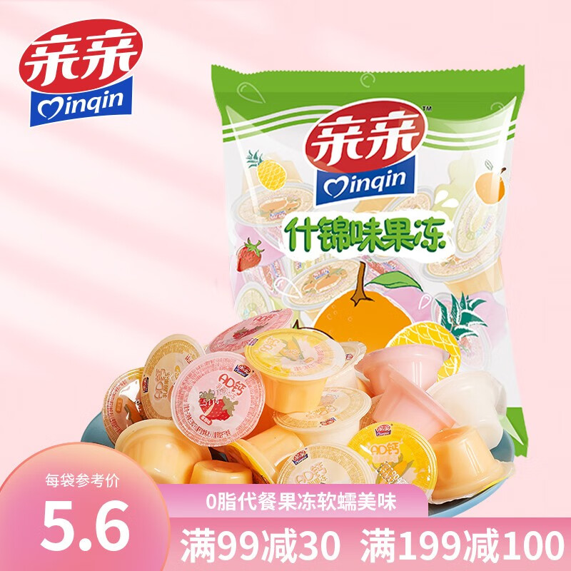 京东9.9包邮 2024-01-15 - 第4张  | 最新购物优惠券