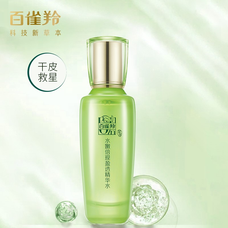 百雀羚爽肤水 水嫩倍现盈透精华水100ml 护肤收缩毛孔清爽控油