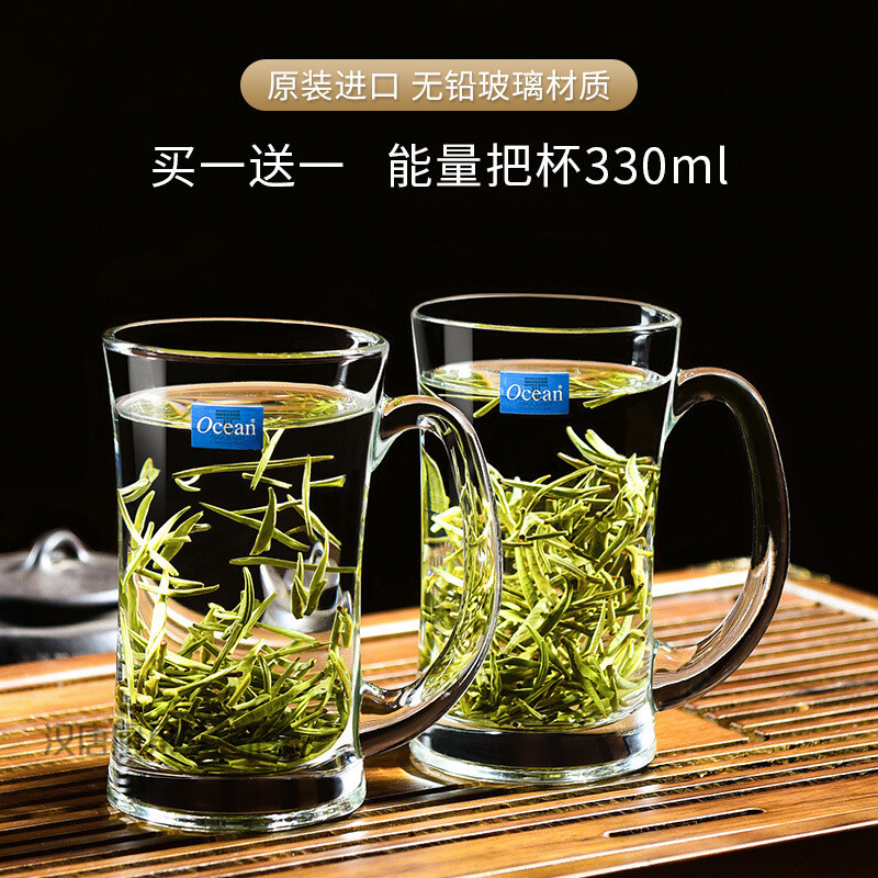 ocean进口玻璃泡茶杯带把茶楼专用茶杯办公室待客耐热加厚喝茶杯 意式