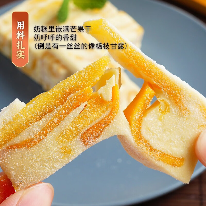 探索'本宫饿了'品牌豆干/素食零食:价格稳定与销量持续增长