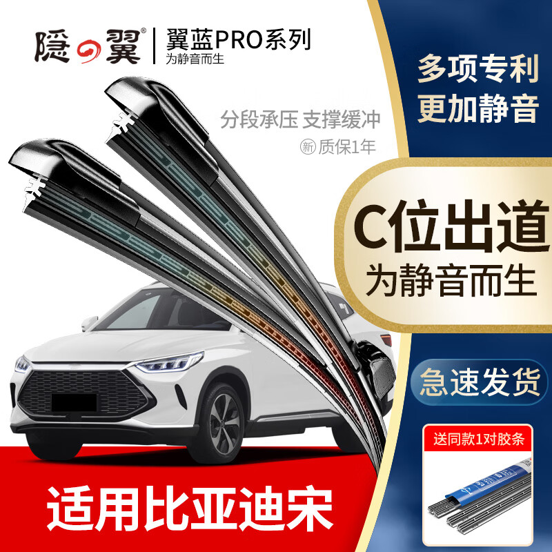 ñǵԭװԭǰˢ޹Ƭ ͱýһԣ  16-21/ΡDM/EV16-19 49.3Ԫ