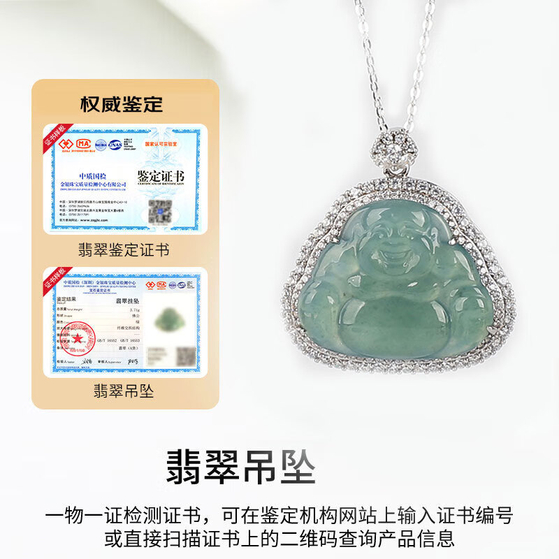 翡翠玉石别乱买，盘点2024好评榜前10名的翡翠玉石-图片1