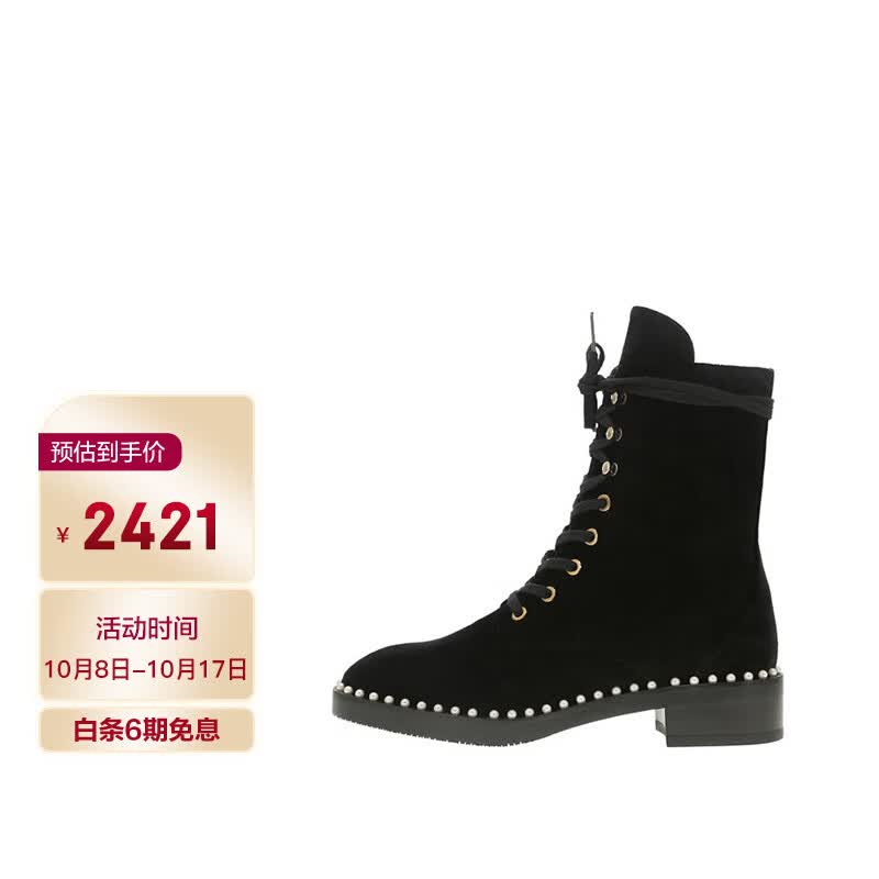 Stuart Weitzman/SW女士SONDRA系列经典粗跟低跟系带珍珠装饰圆头短靴 黑色高性价比高么？