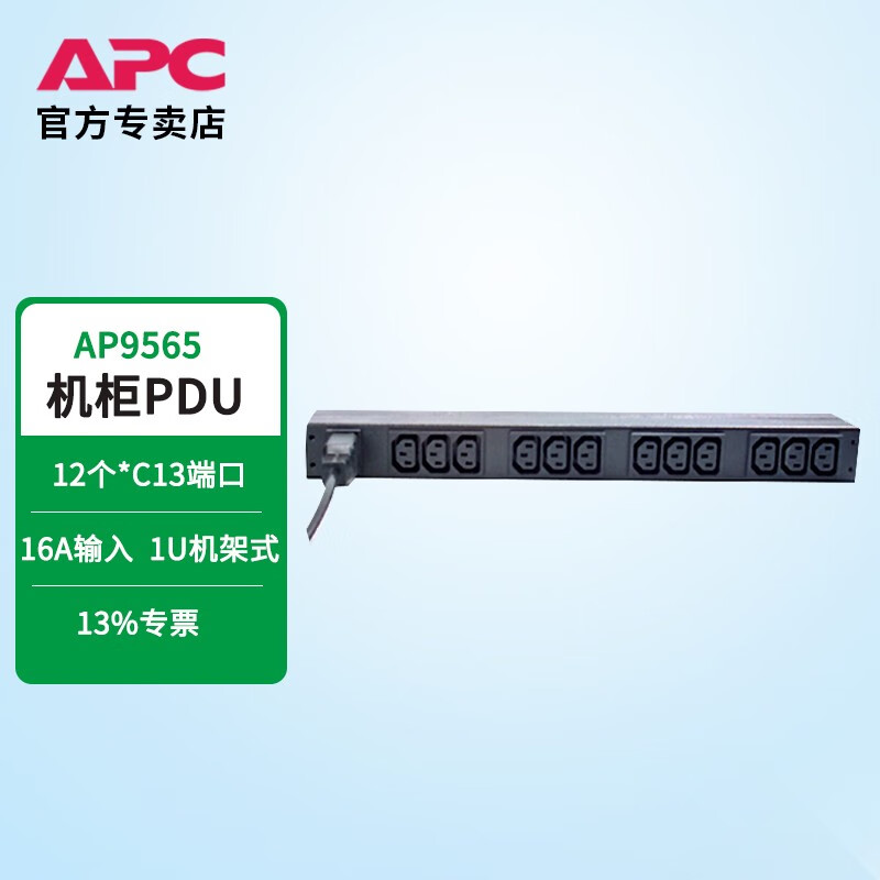 UPS电源价格变化趋势|UPS电源价格比较