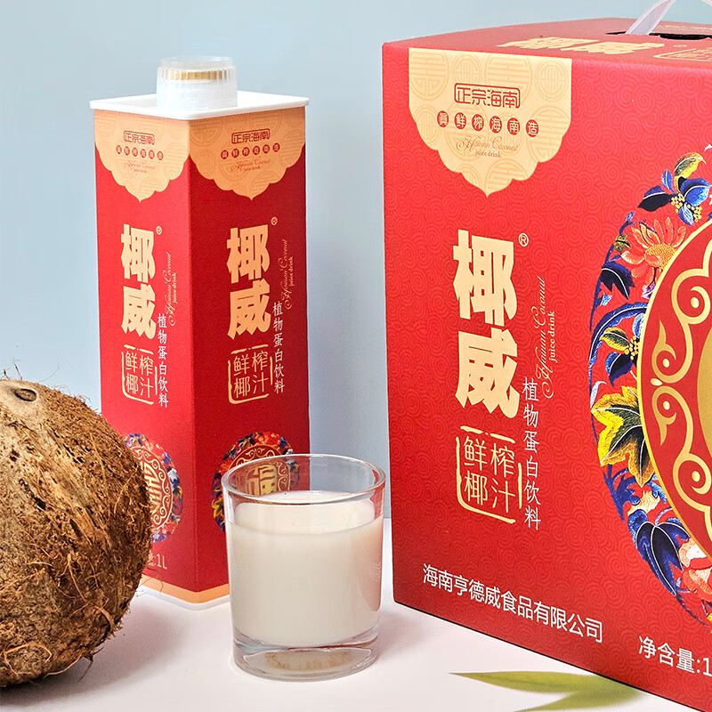 椰威 正宗海南原产 泰式鲜榨 海南椰子汁椰果 果肉椰子汁 鲜椰肉 【喜庆款】鲜榨椰汁1L*6瓶