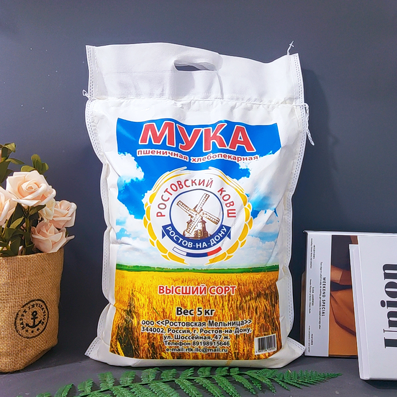 高筋小麦粉烘粉焙饺子粉5kg实惠大包装家用装 俄罗斯进口风车面粉2