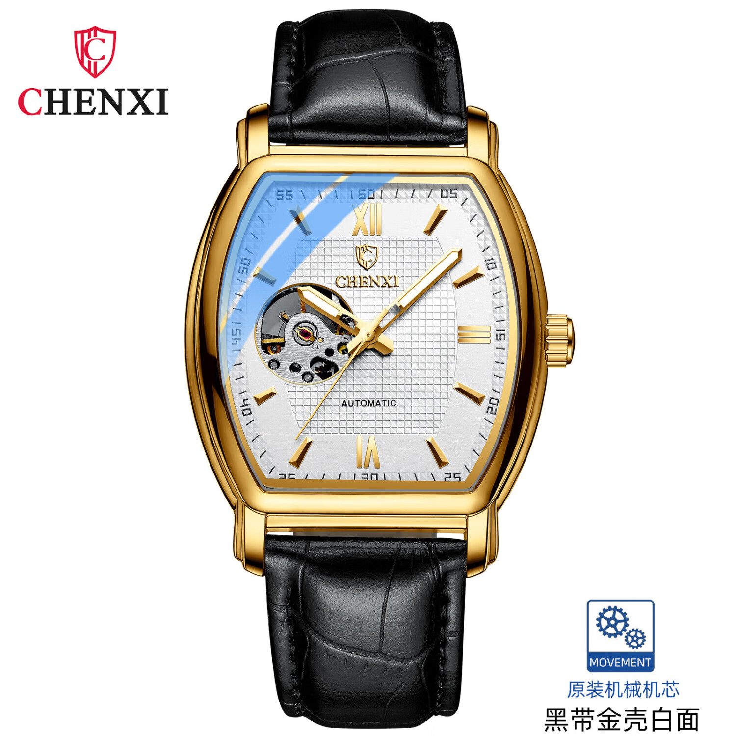 晨曦机械表男2024全自动时尚酒桶镂空手表男士防水机械表8815a 金壳白