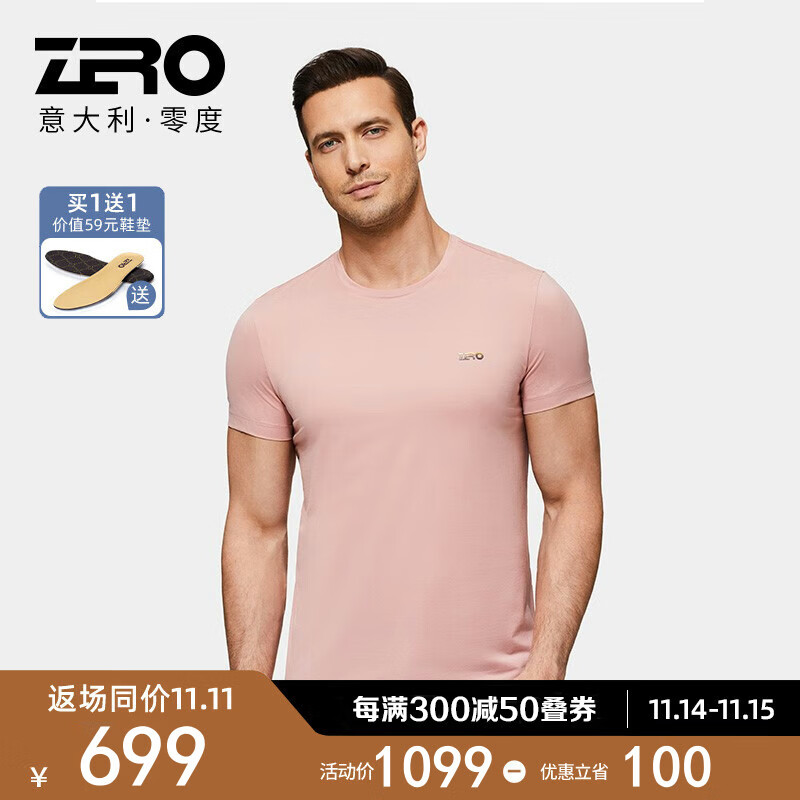 零度男装夏季新品时尚男士圆领短袖时尚潮流汗衫简约舒适透气polo衫