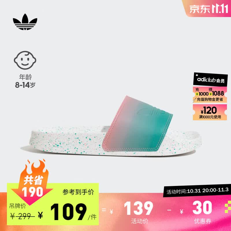 adidas阿迪达斯官方三叶草ADILETTE LITE J女大童多彩渐变拖鞋 蓝/粉 35.5(215mm)怎么样,好用不?
