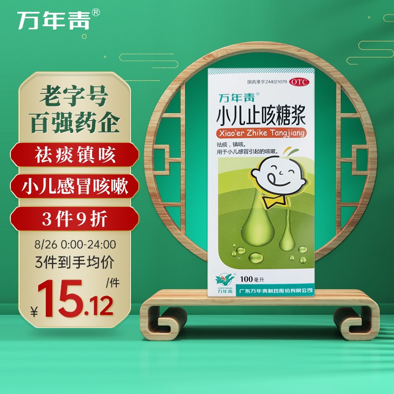 独特的8核CPU笔记本,平均价格下降了50%,现在购买最划算!