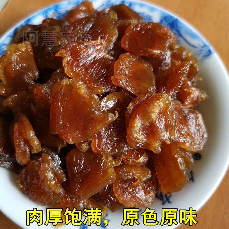 龙眼肉中药材食用桂圆肉黑桂元肉干天然无硫干净无杂新货 500g