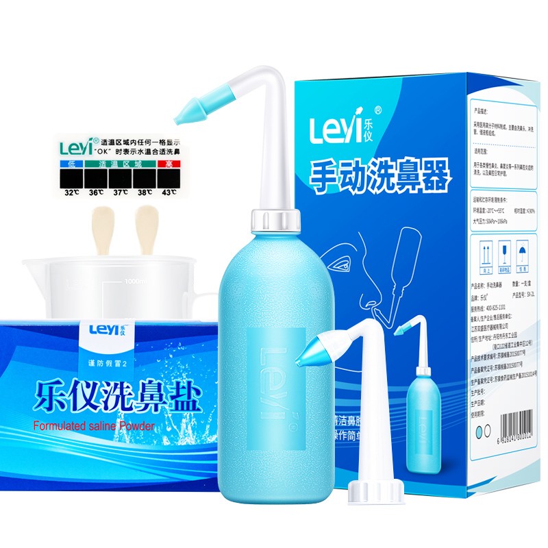 LeyiNasalIrrigationKit价格历史数据分析:高品质鼻喉护理产品