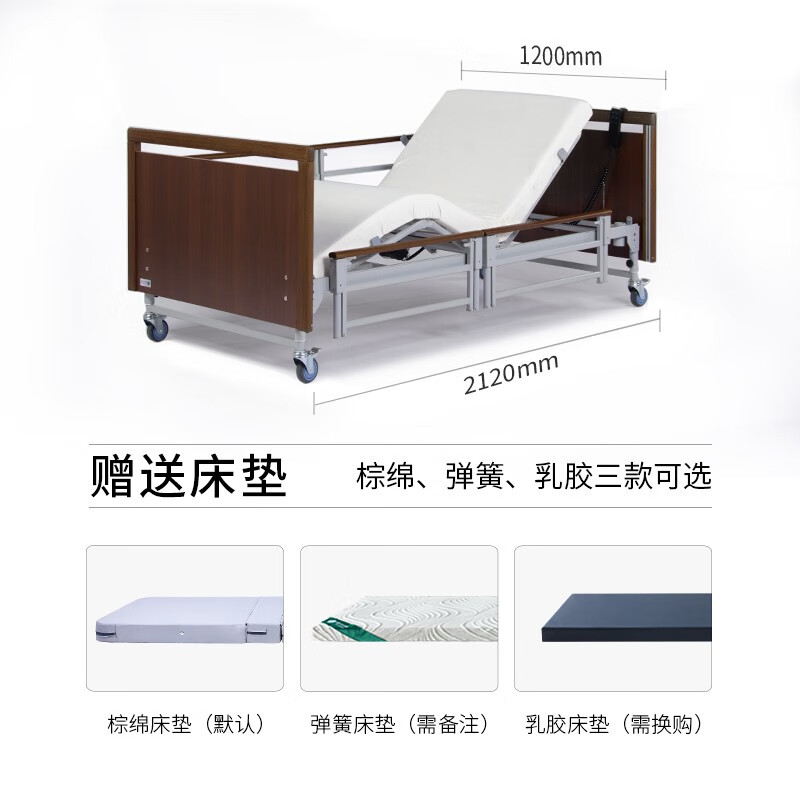 添康SN-100加宽护理床靠谱吗？优缺点有哪些