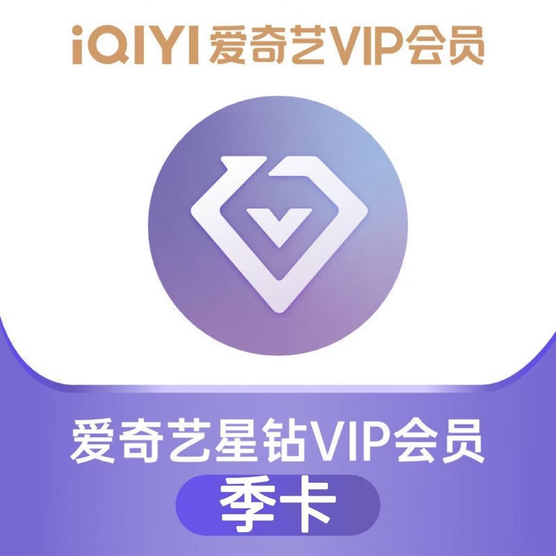 Ա 3 յӶvipԱ90 VIP 71.8Ԫ