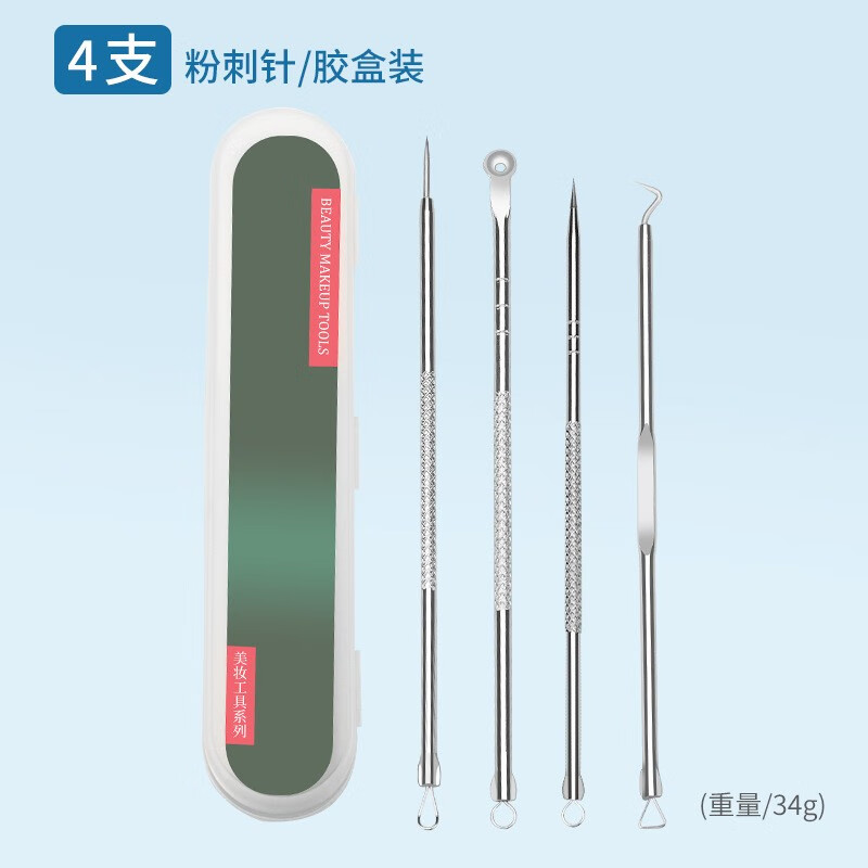 竹取鹤超尖粉刺针细胞夹8件套装挤痘痘闭口去黑头刮美容院专用工具镊子 4支粉刺针（胶盒装/钢针）