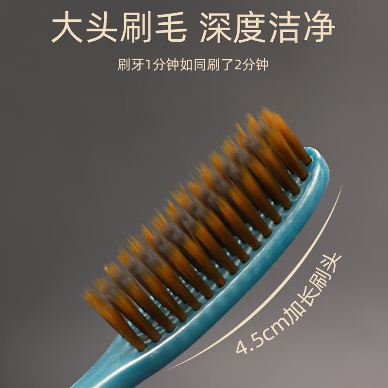 DOLEK大头牙刷软毛成人家用高档鎏金系U型加长加宽懒人家庭装男士专用 软毛 5支