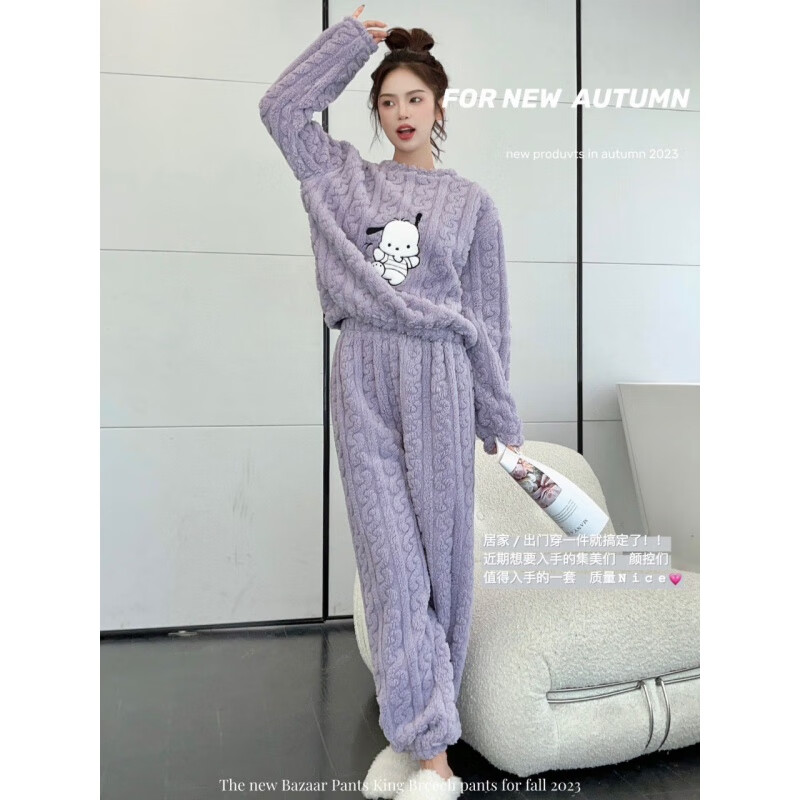 有只绵睡衣套装卡通提花舒棉绒秋冬季加绒加厚保暖女士家居服两件套 紫色-小狗提花 均码 (80-150斤)