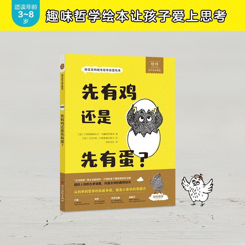 京东儿童绘本商品怎么看历史价格|儿童绘本价格走势