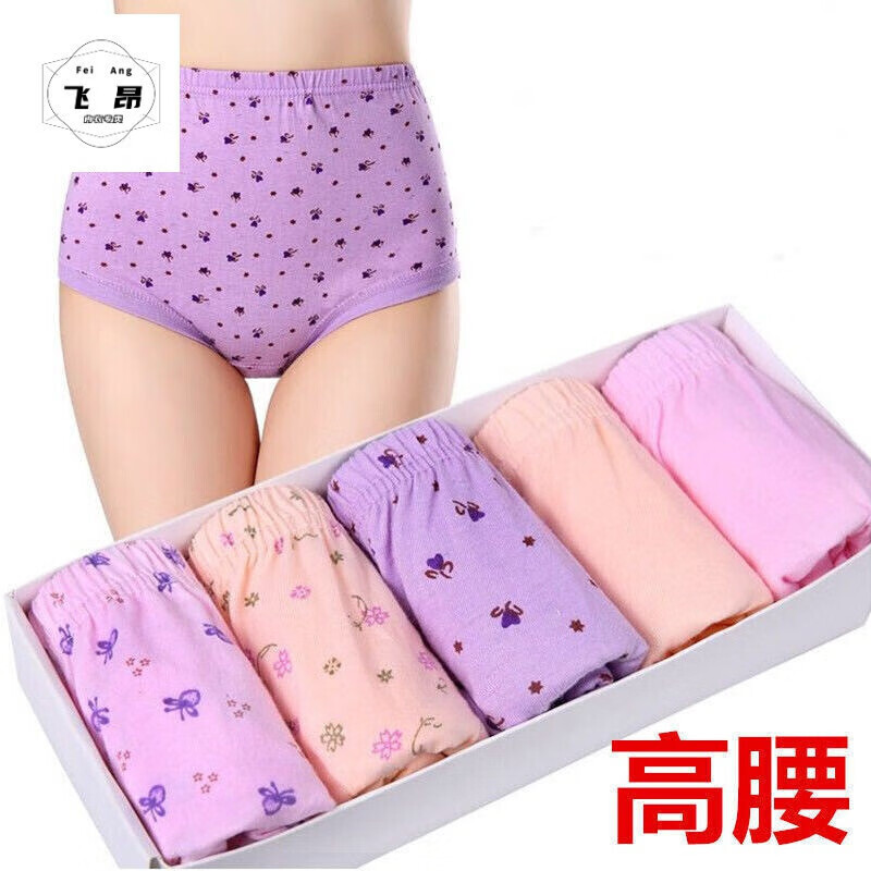 女式内裤价格变动曲线|女式内裤价格历史