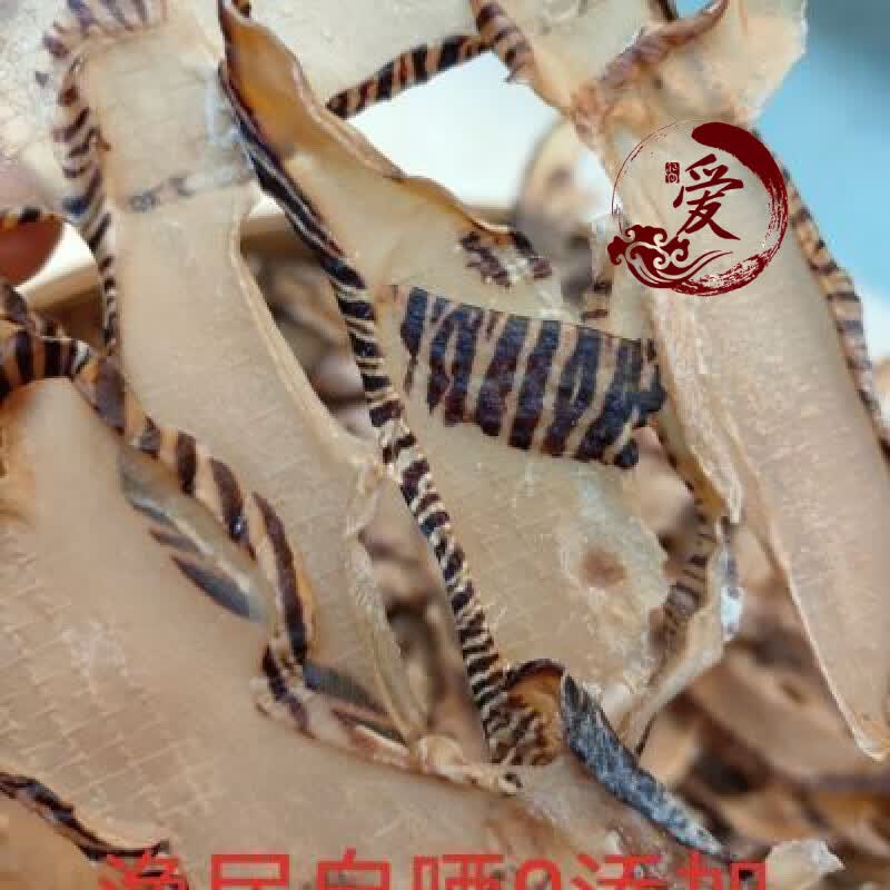 食怀250g深海海螺肉椰子螺油螺片尤螺干海鲜干货滋补可配天麻煲汤材料