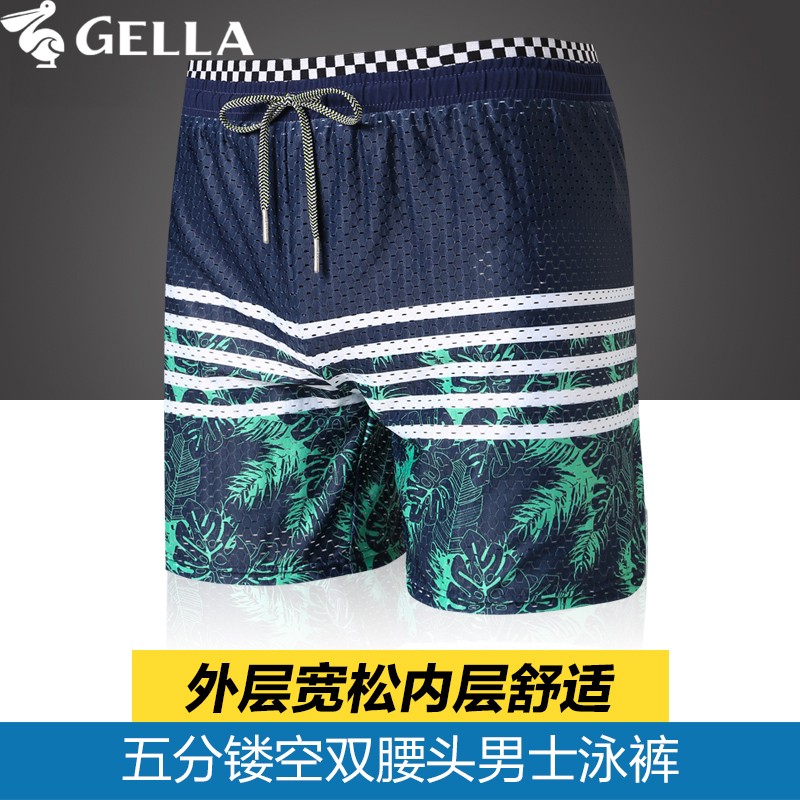 盖浪 防尴尬印花男泳裤镂空平角带内衬泳裤宽松男泳装水上乐园装备