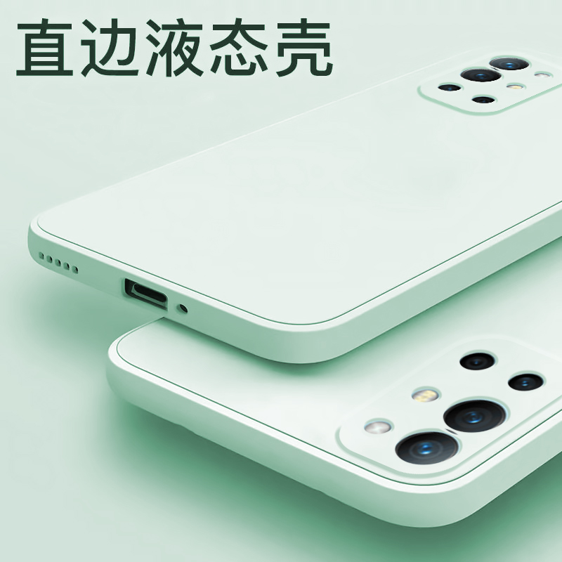 都米 一加9r手机壳1 9r直边液态硅胶oneplus9r限量版全包镜头防摔软壳