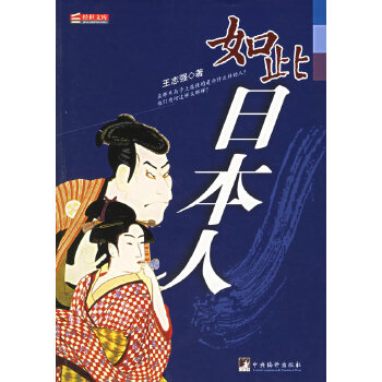 如此【正版图书】