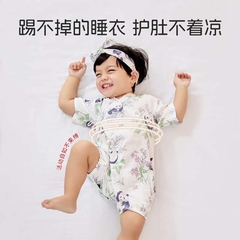 贝谷贝谷婴儿睡袋新生儿连体衣和尚服爬服短袖夏季竹棉纱布宝宝护肚空调服 菠萝蜜语 80码