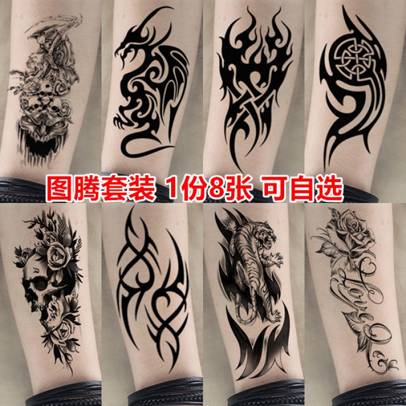 vieruodis图腾纹身贴 男小手臂腿部 火焰纹机械手臂半臂花臂防水刺青