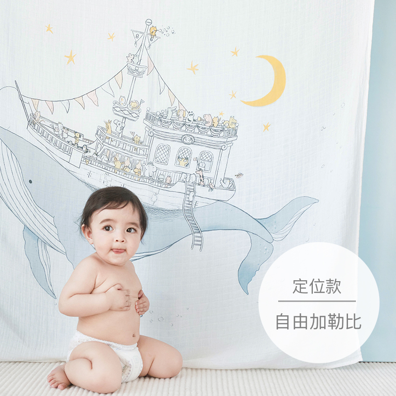 格里尼（griny）Griny婴儿纱布被子夏季薄款新生儿用品襁褓包巾初生抱被宝宝盖毯 自由加勒比【定位款】 120x120cm