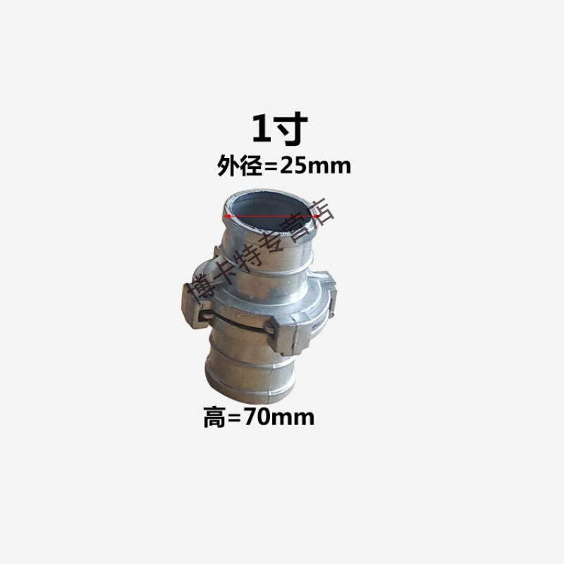 汽油机水泵配件50型2寸 80型3寸 100型4寸快速接头 1寸 快速接头 1寸