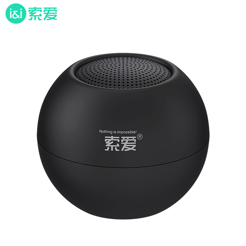 索爱（soaiy）S-25无线蓝牙音箱迷你小音响便携式家用户外低音炮车载音响大音量睿智黑