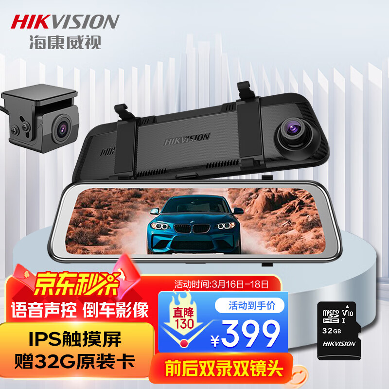 现在吐槽下HIKVISIONN6行车记录仪真的好吗，老司机揭秘解说
