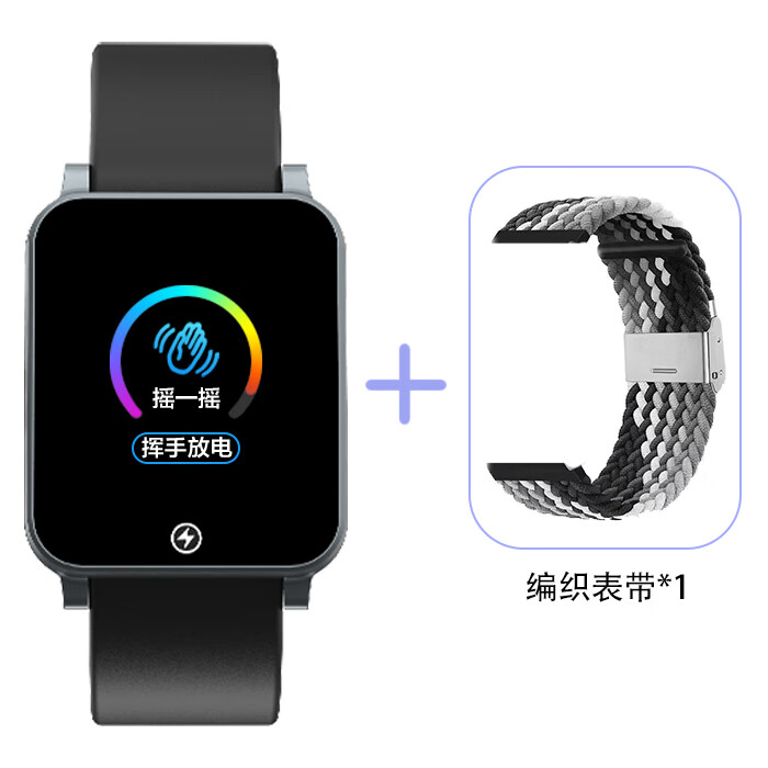 fitzap 2电击手表叫醒闹钟自律手环电流防疲劳摇一摇放电 fitzap2代枪