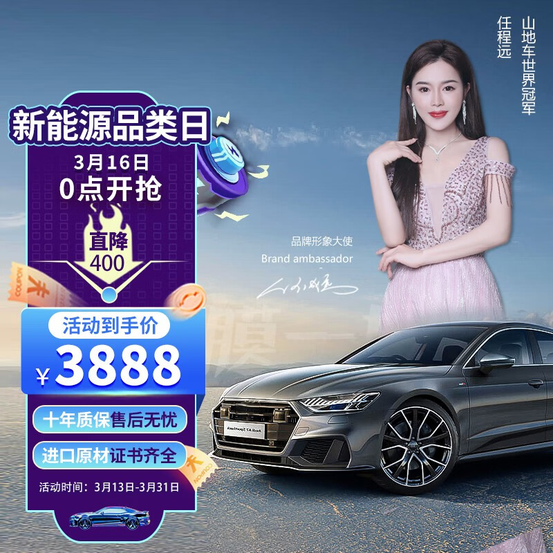 膜一姐隐形车衣如何保护汽车漆面？售前用户该如何选择？插图
