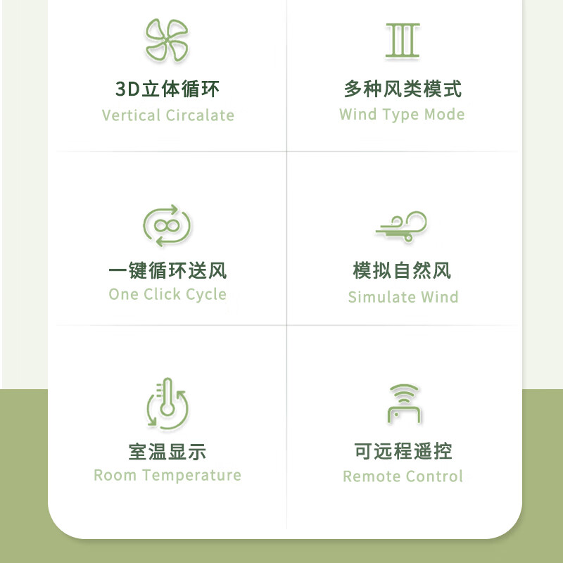 大宇家用空气循环扇卧室智能电风扇客厅台地扇办公室空调伴侣可遥控循环电扇 XF09 XF09-遥控