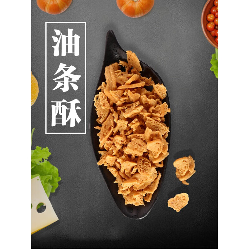 油条薄脆油条酥碎油条饭团寿司核心材料糯米饭团油条材料500g 150克