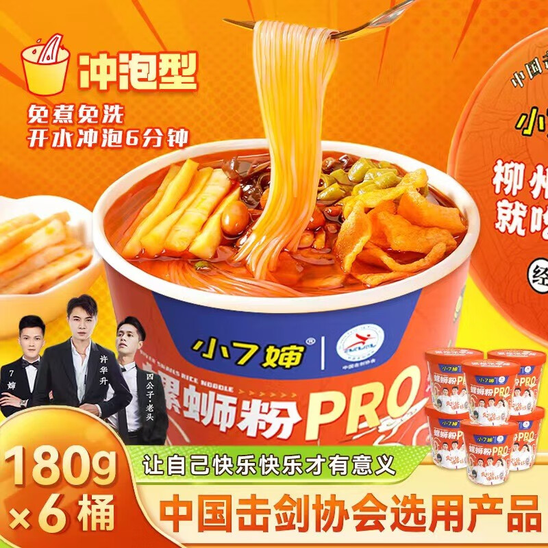 查方便食品历史价格|方便食品价格历史