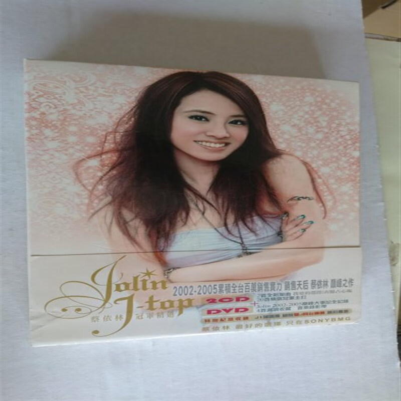 蔡依林 j-top 精选 纸盒首版 sony音乐发行原版 2cd 1dvd