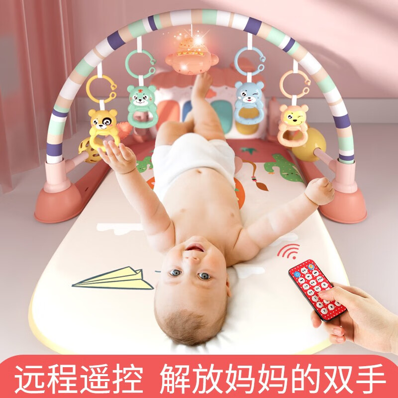 育儿宝（YuErBao）婴儿健身架脚踏钢琴新生儿玩具0-1岁婴幼儿宝宝男孩女孩3个月礼物六一儿童节