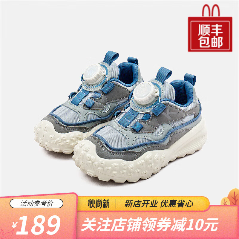 Kappa Kids卡帕儿童运动鞋男女童2023秋季舒适轻便低帮运动鞋 灰兰 26码属于什么档次？