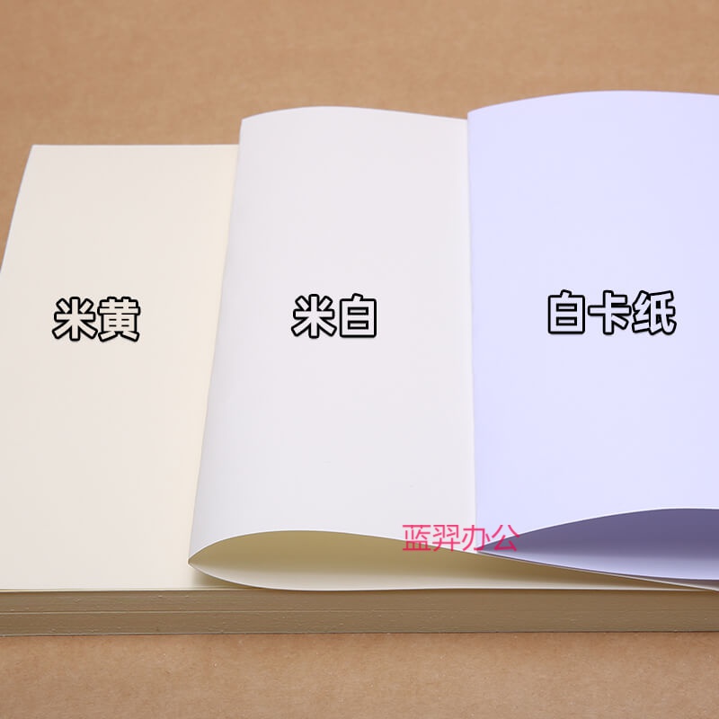 宣传纸印刷_印刷用环保纸_宣传册用什么纸印刷