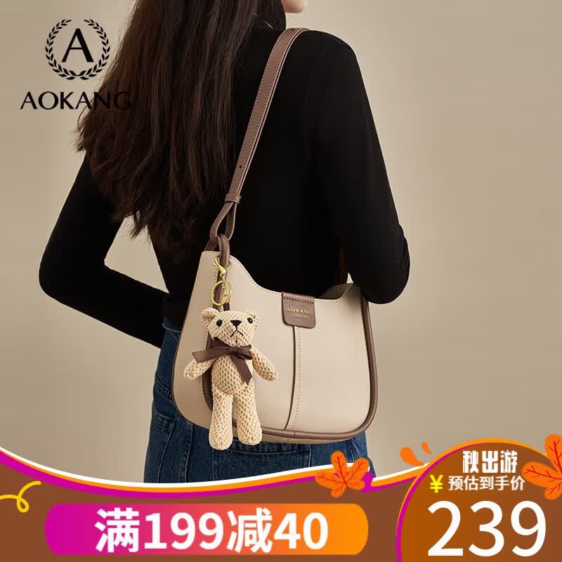 奥康包包女包百搭女士包包牛皮通勤水桶包大容量斜挎单肩包生日礼物送女友老婆 BG702509怎么样,好用不?